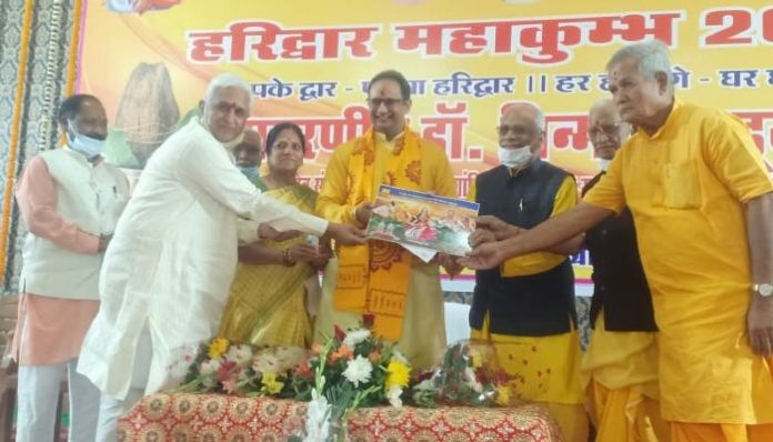 हरिद्वार आपके द्वार