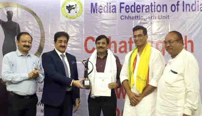Chhattisgarh Achievers Award 2023