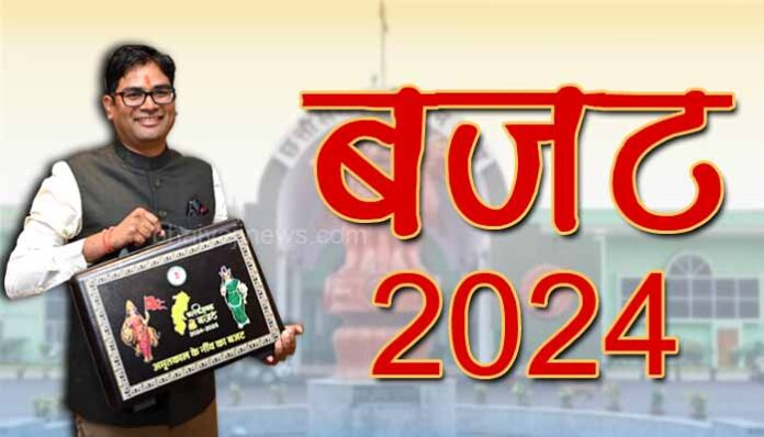 CGBudget2024